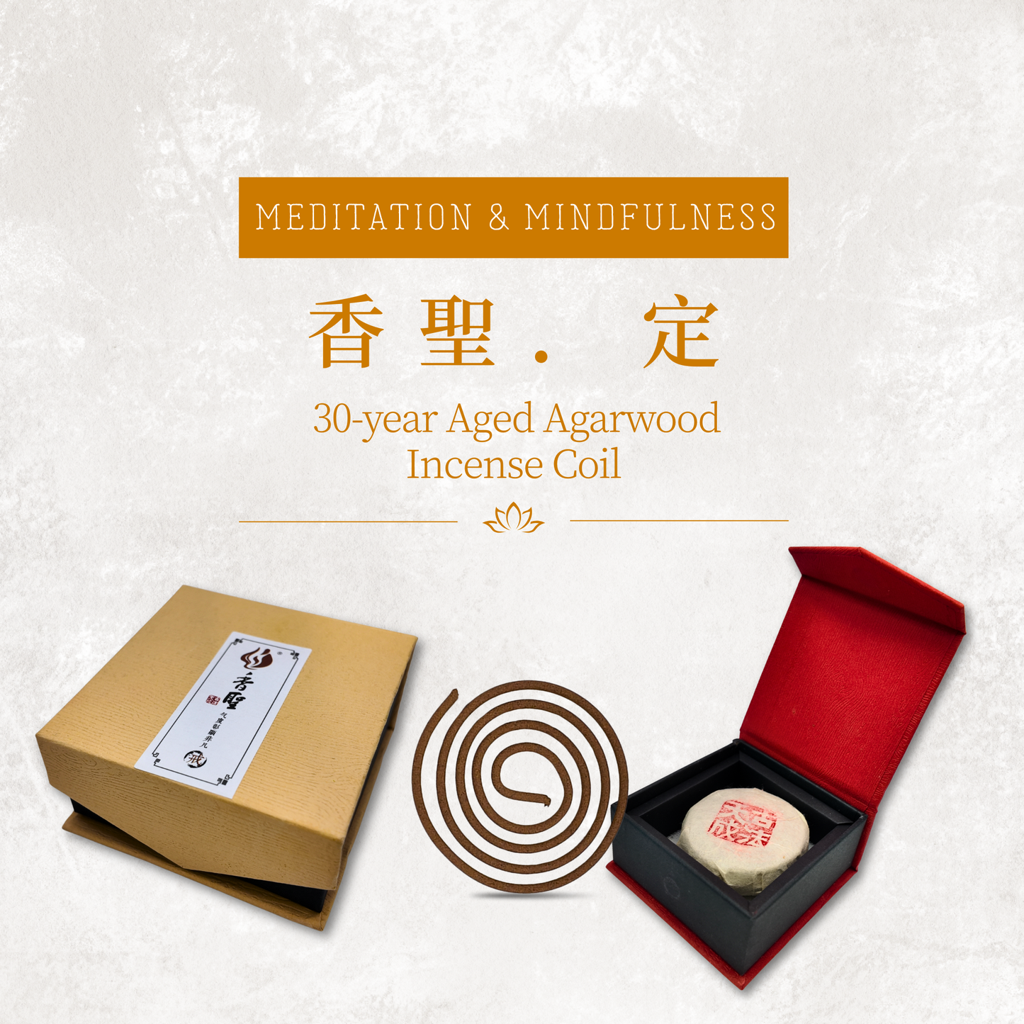 30-year Aged Agarwood Incense Coil