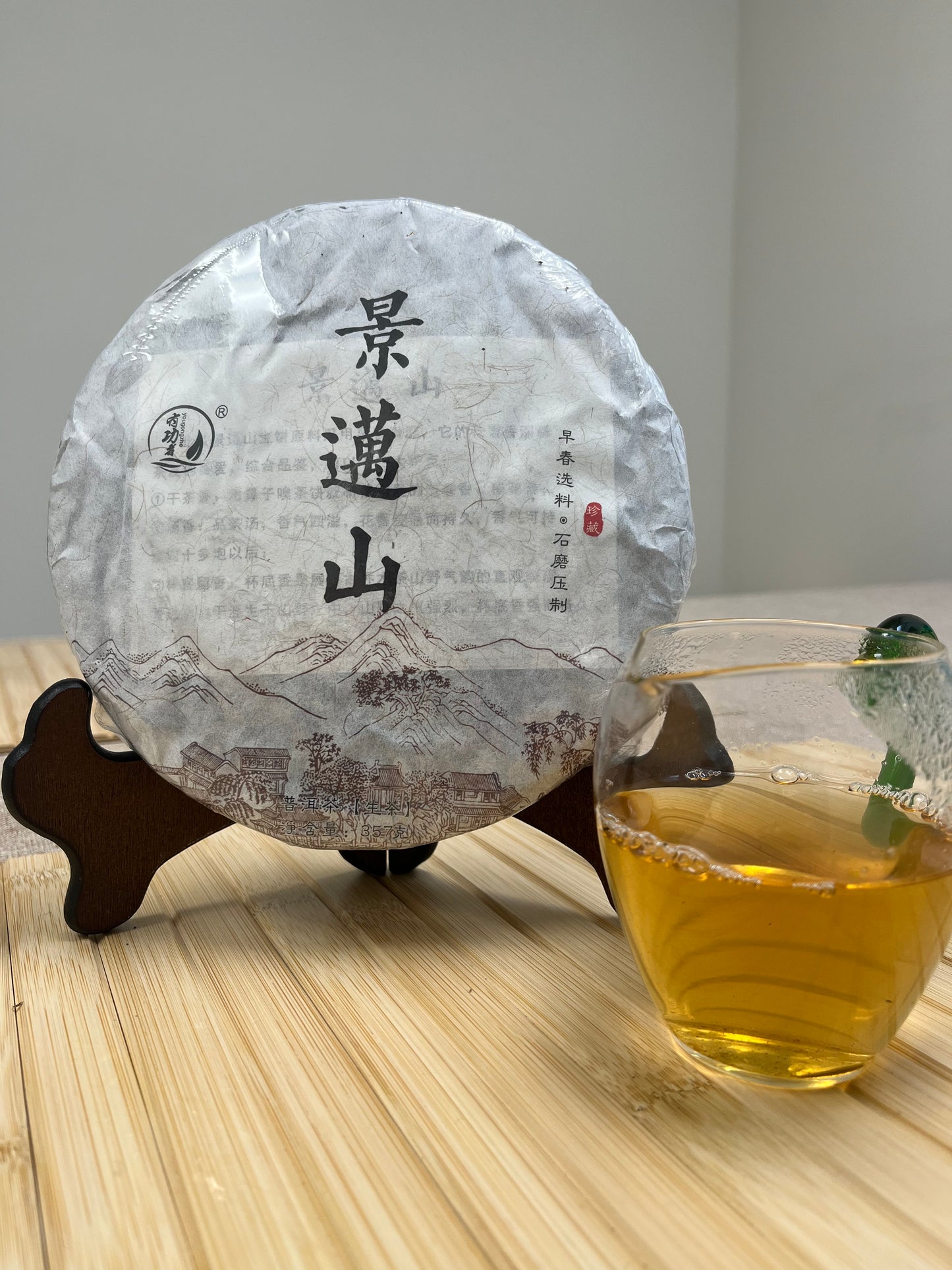JingMai Raw Pu’er Tea-Year of 2019(景迈)