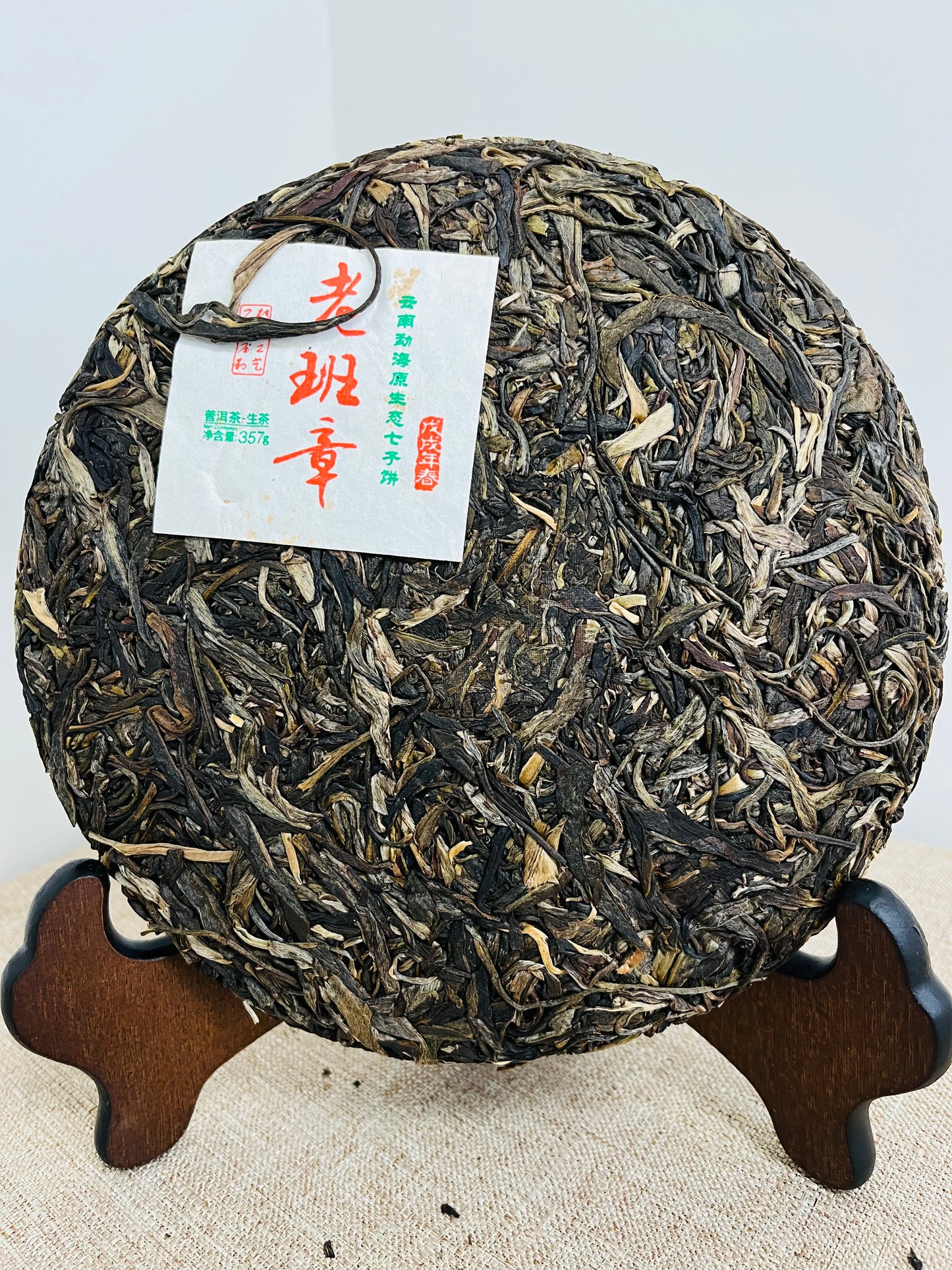 Lao Ban Zhang Raw Pu'er Tea-Year of 2018 (老班章)