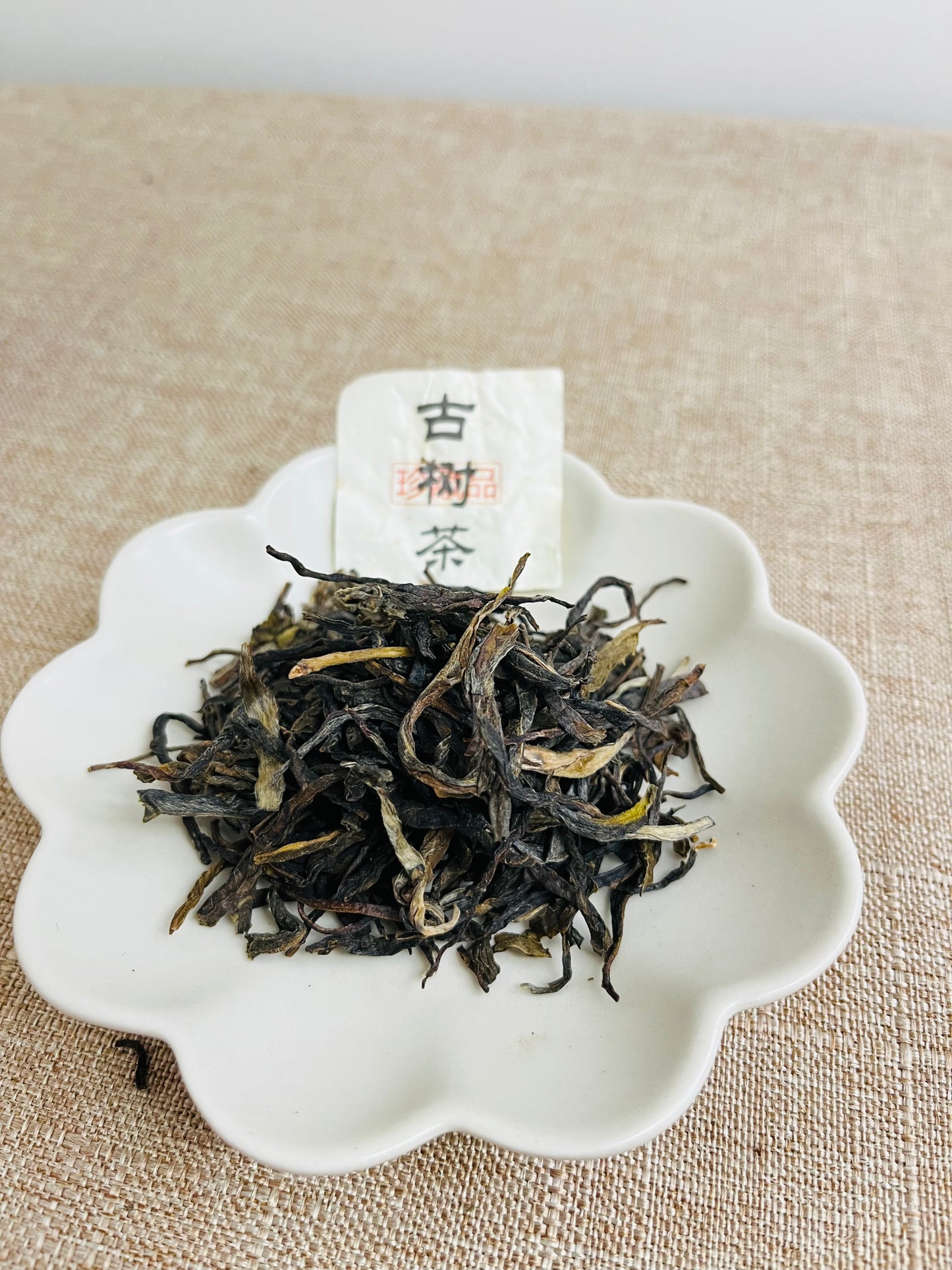 Lao Ban Zhang Raw Pu'er Tea-Year of 2018 (老班章)