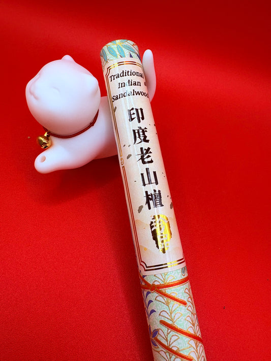 Indian Old Mountain Sandalwood 印度老山檀