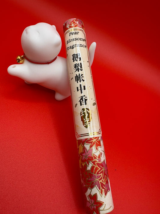 Ancient Chinese Pear Incense  鹅梨帐中香