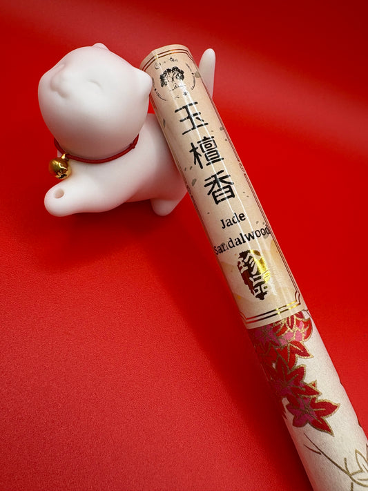 Jade Sandalwood Incense 玉檀香