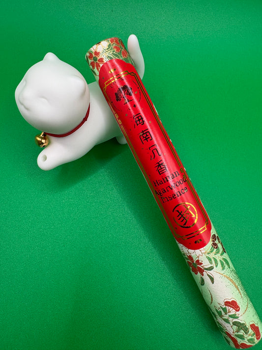 Hainan Agarwood 海南沉香 – The "King of Incense"