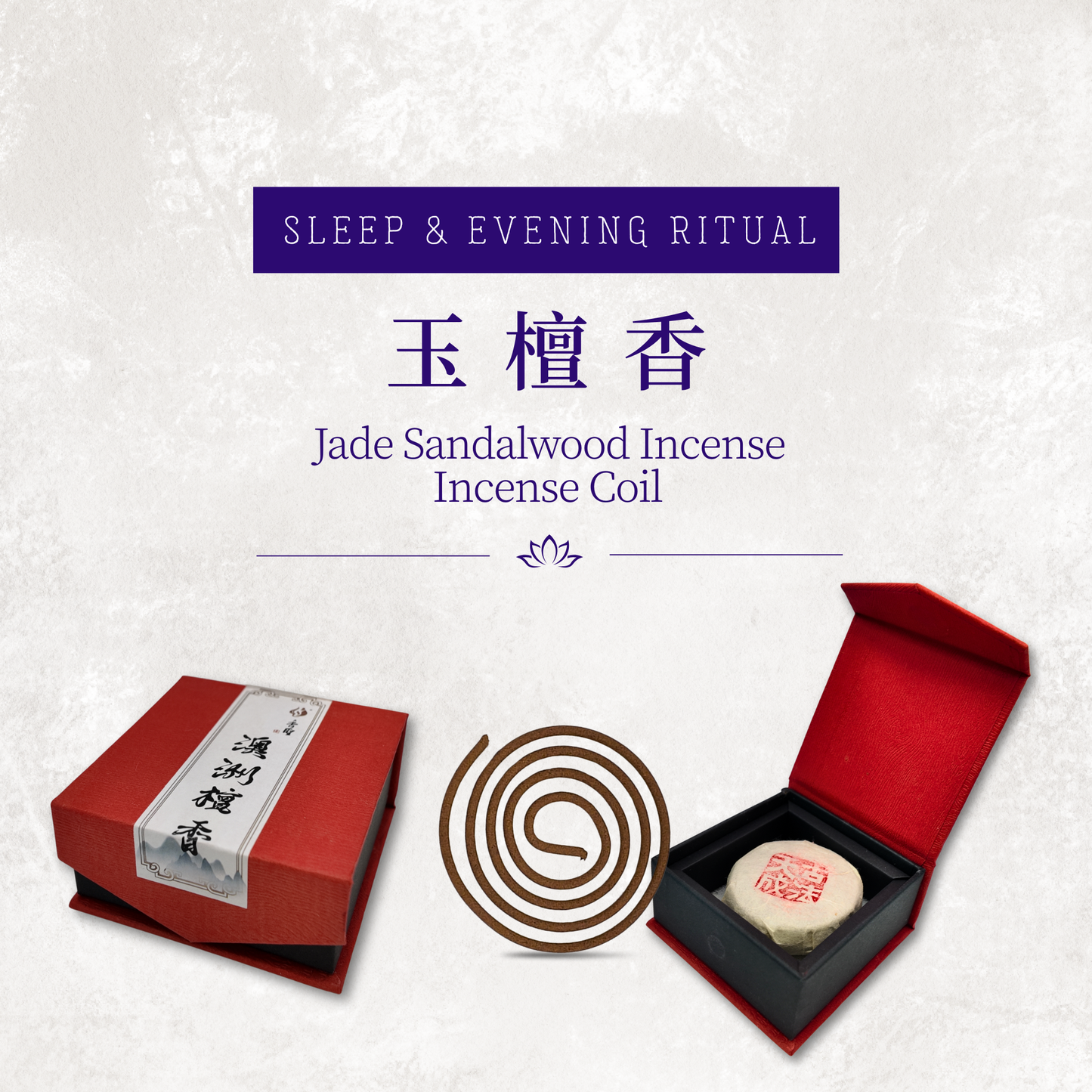 Jade Sandalwood Incense Coil