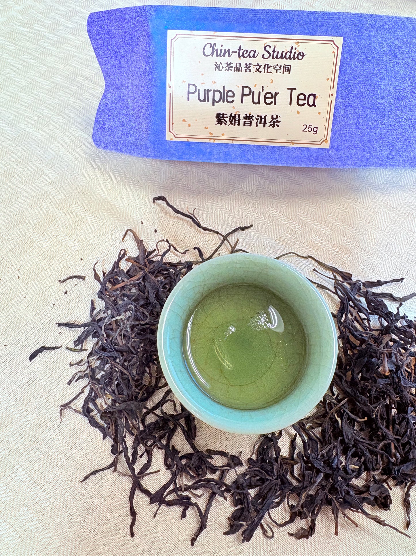 Puple pu'er tea (紫鹃普洱茶)