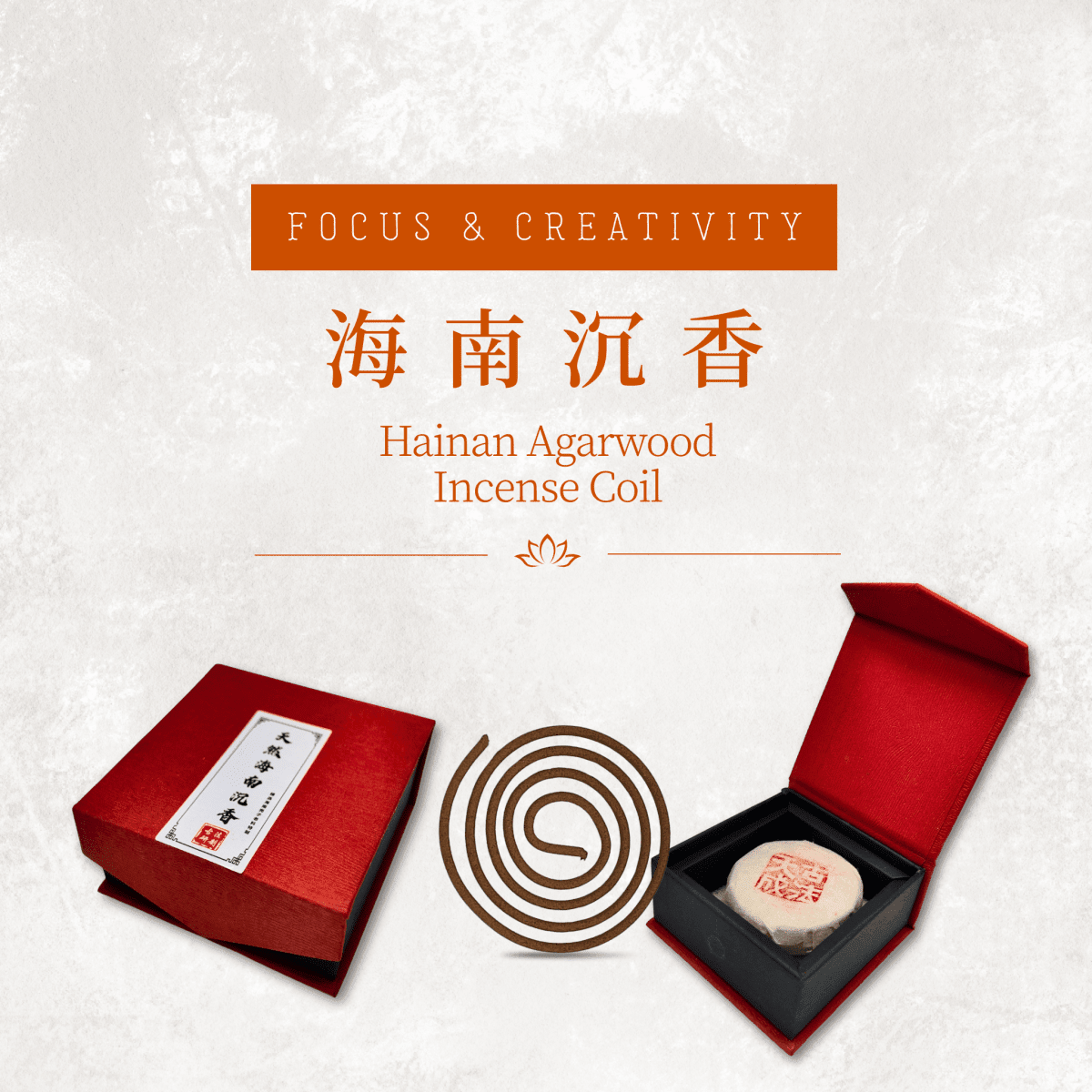 Chinese Coils Incense - Oriental Lotus Incense