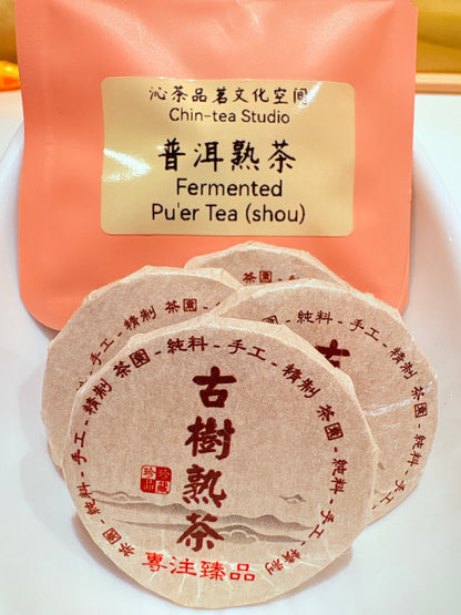 Pu'er Fermanted Tea—8g tea cake