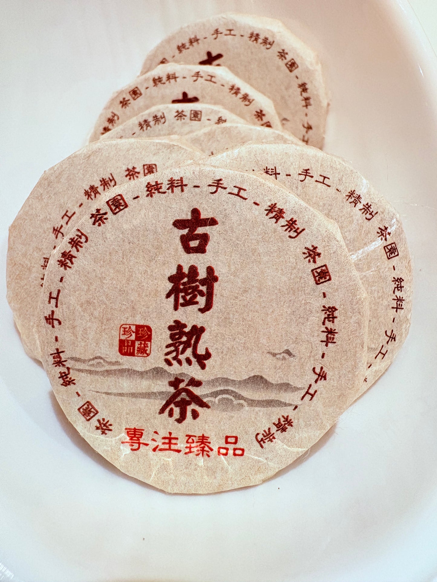 Pu'er Fermanted Tea—8g tea cake