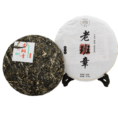 2018 Lao Ban Zhang Raw Pu'er Tea | 老班章生茶
