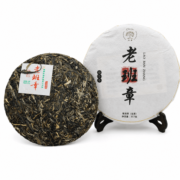 2018 Lao Ban Zhang Raw Pu'er Tea | 老班章生茶