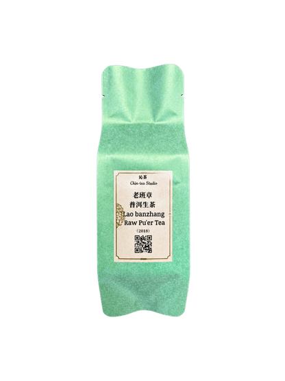 2018 Lao Ban Zhang Raw Pu'er Tea | 老班章生茶