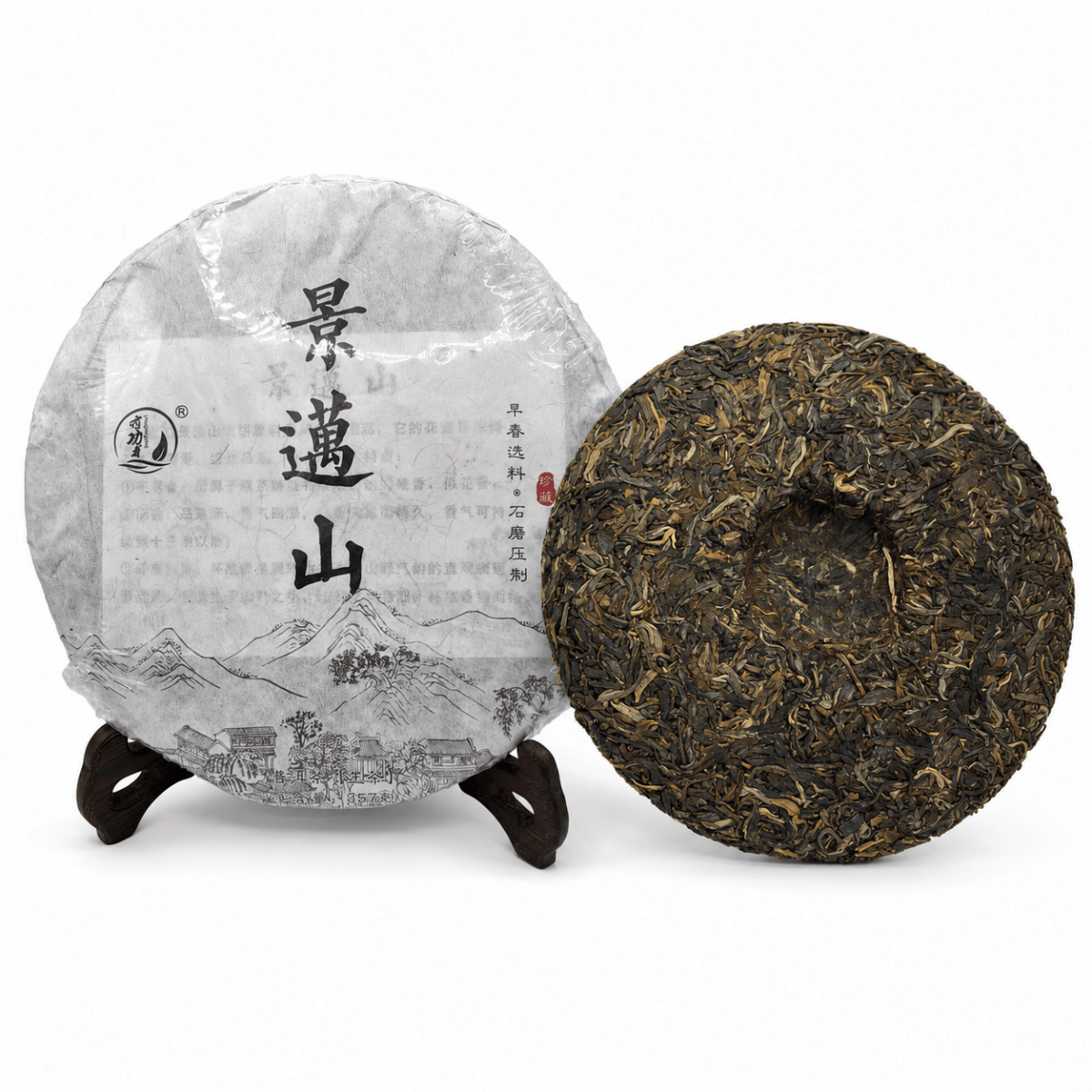 2019 Jingmai Mountain Raw Pu'er Tea cake — aged sheng pu'er from Yunnan, China