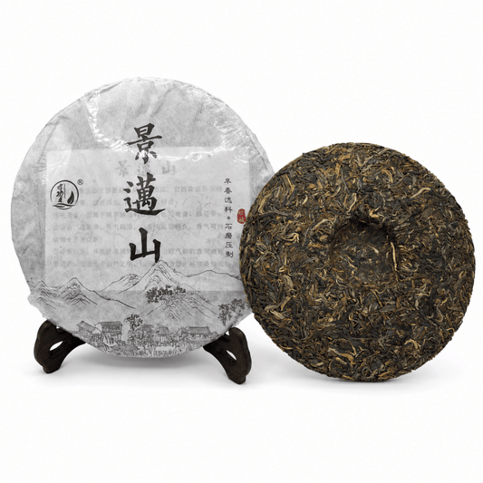 2019 Jingmai Mountain Raw Pu'er Tea cake — aged sheng pu'er from Yunnan, China