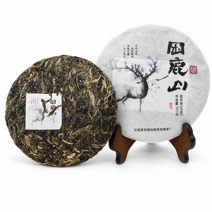 2019 Kunlu Mountain Raw Pu'er Tea cake — sheng pu'er from Yunnan, China