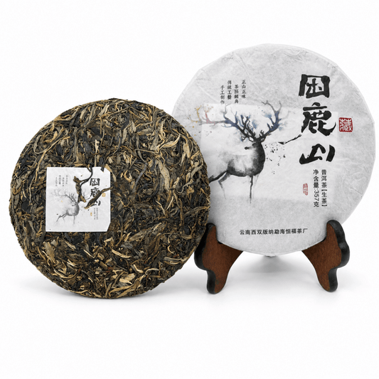 2019 Kunlu Mountain Raw Pu'er Tea cake — sheng pu'er from Yunnan, China