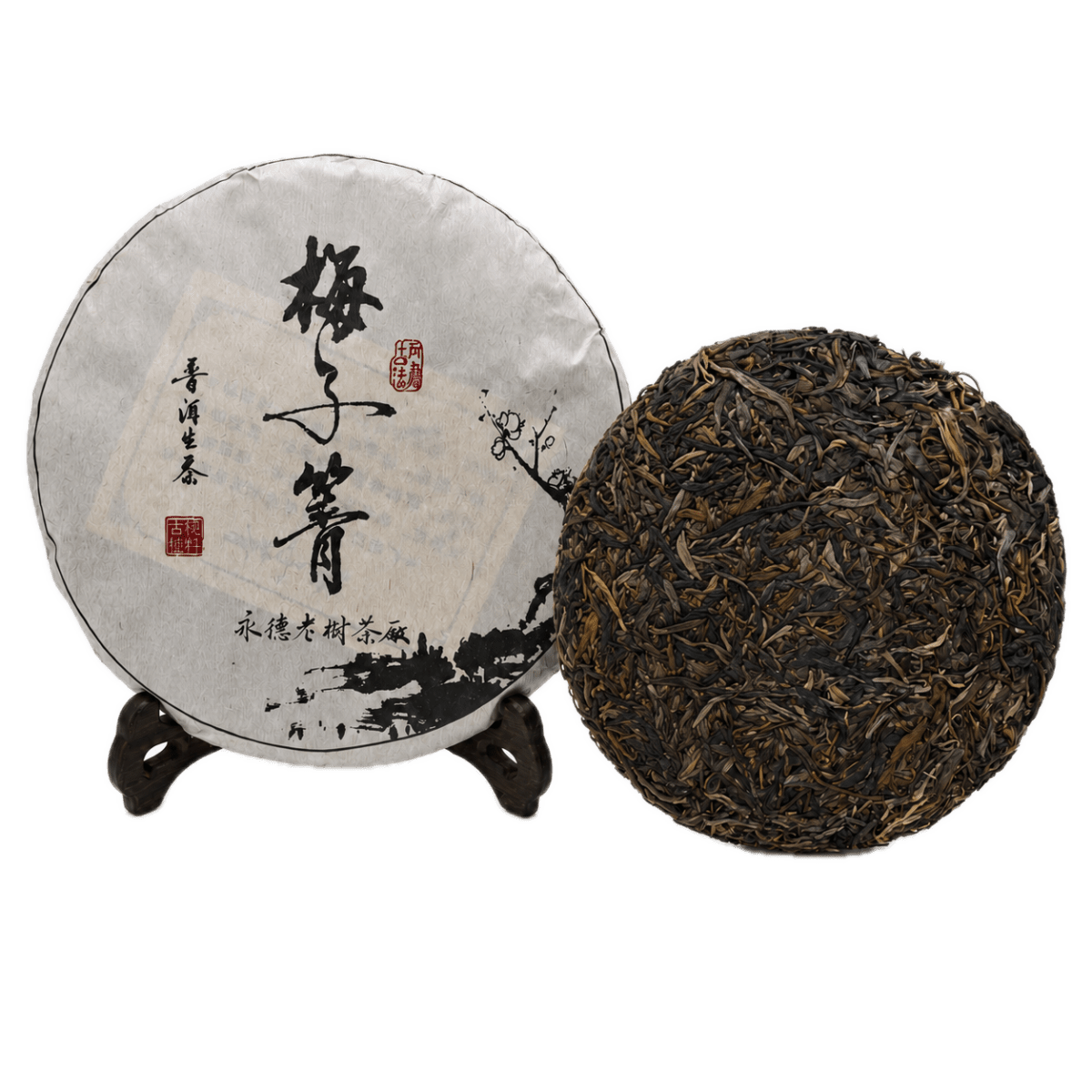 2020 Meiziqing Raw Pu'er Tea | 梅子箐生茶