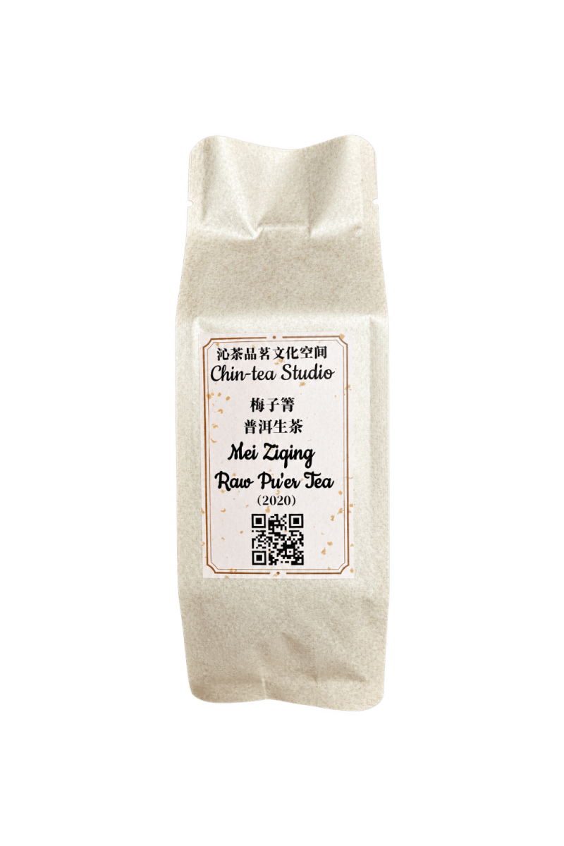 2020 Meiziqing Raw Pu'er Tea | 梅子箐生茶