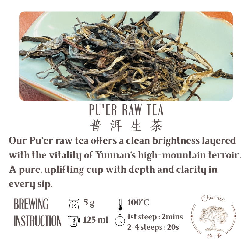 Award-winning ripe Pu Erh tea