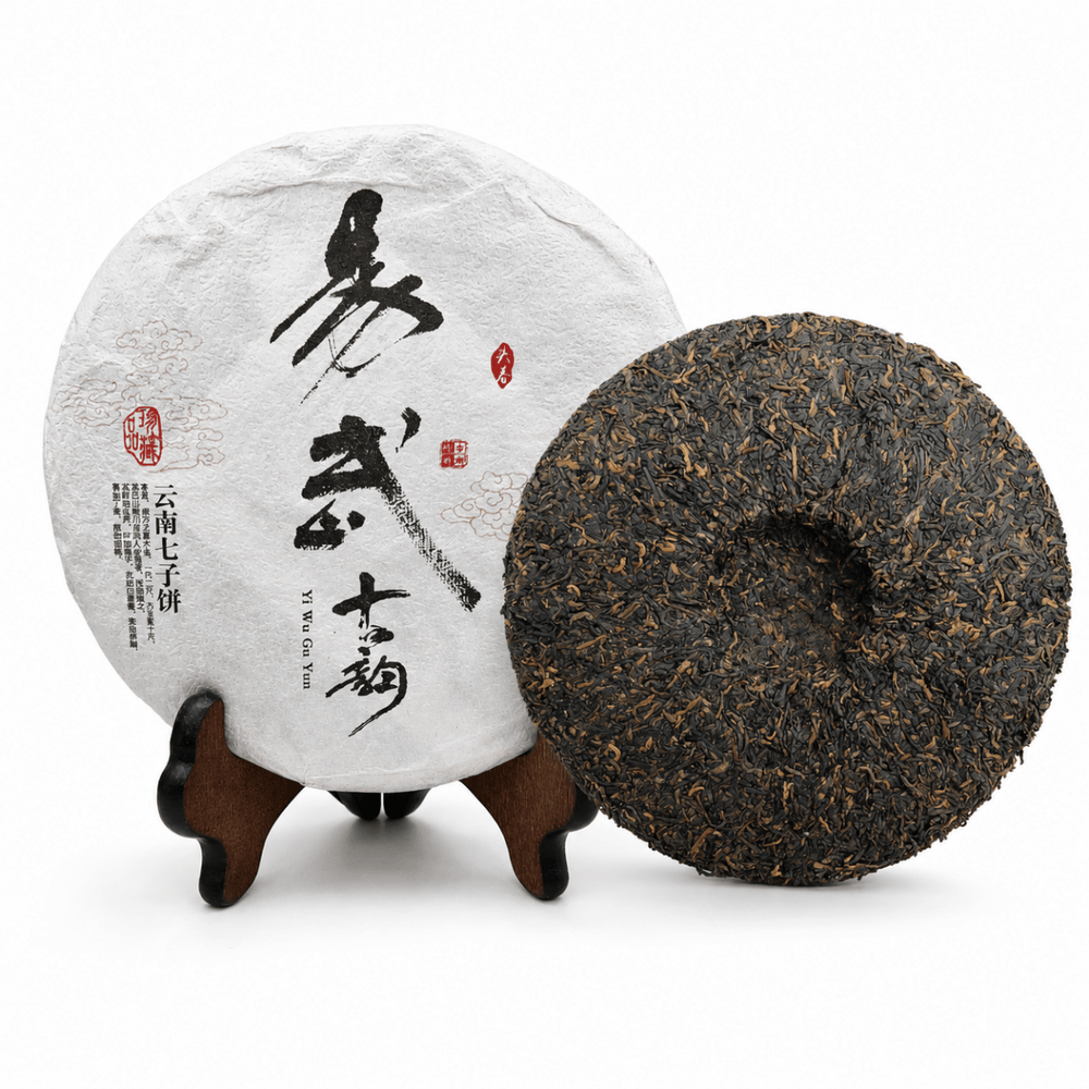 2021 Yiwu Raw Pu'er Tea | 易武生茶
