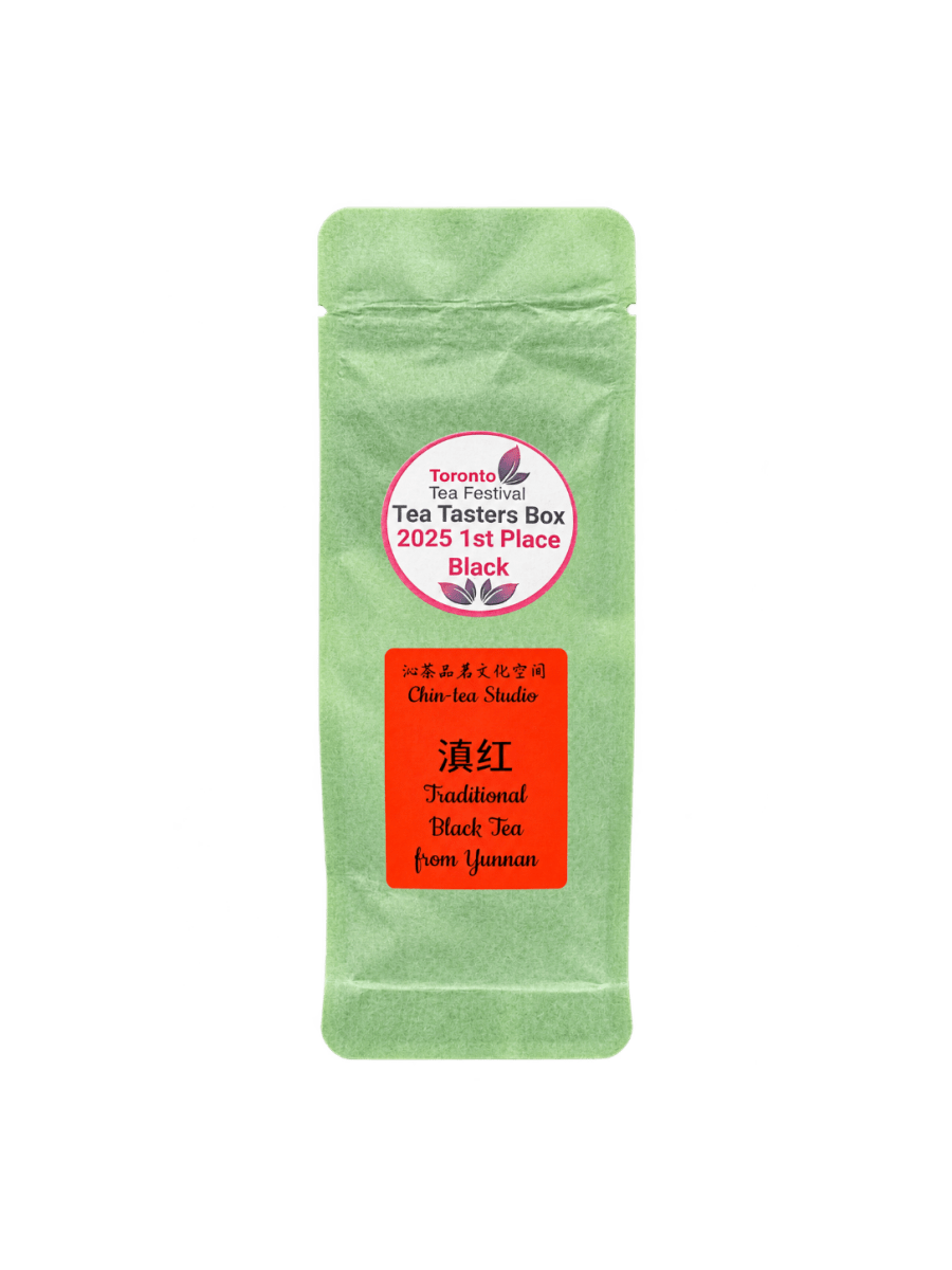 Premium Yunnan Black Tea (Dian Hong)