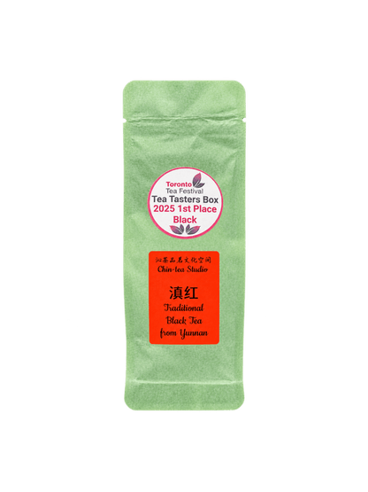Premium Yunnan Black Tea (Dian Hong)