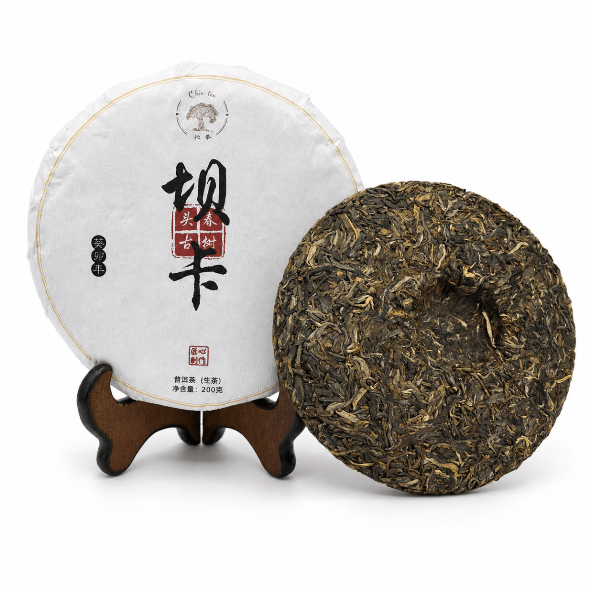 2023 Baka Raw Pu'er Tea cake — fresh sheng pu'er from Yunnan, China
