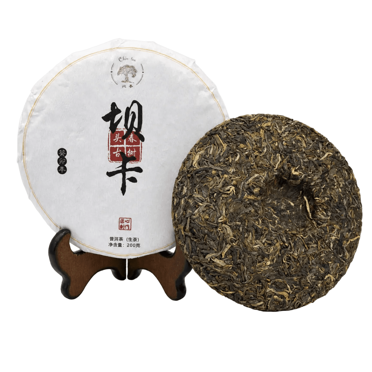 2023 Baka Raw Pu'er Tea cake — fresh sheng pu'er from Yunnan, China