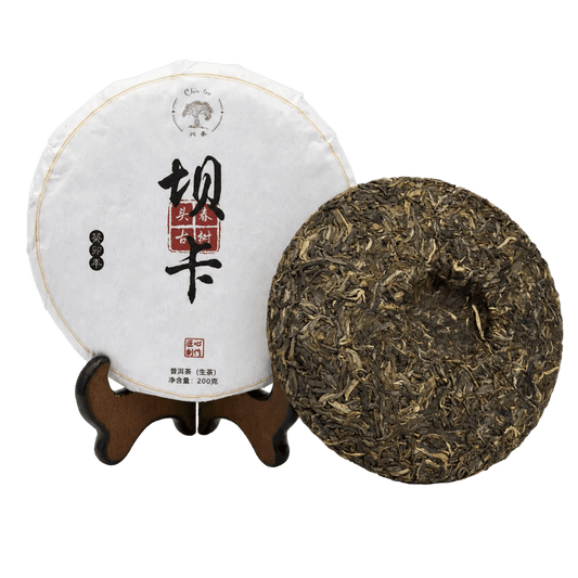 2023 Baka Raw Pu'er Tea cake — fresh sheng pu'er from Yunnan, China