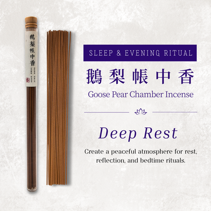 Ancient Chinese Pear Incense  鹅梨帐中香