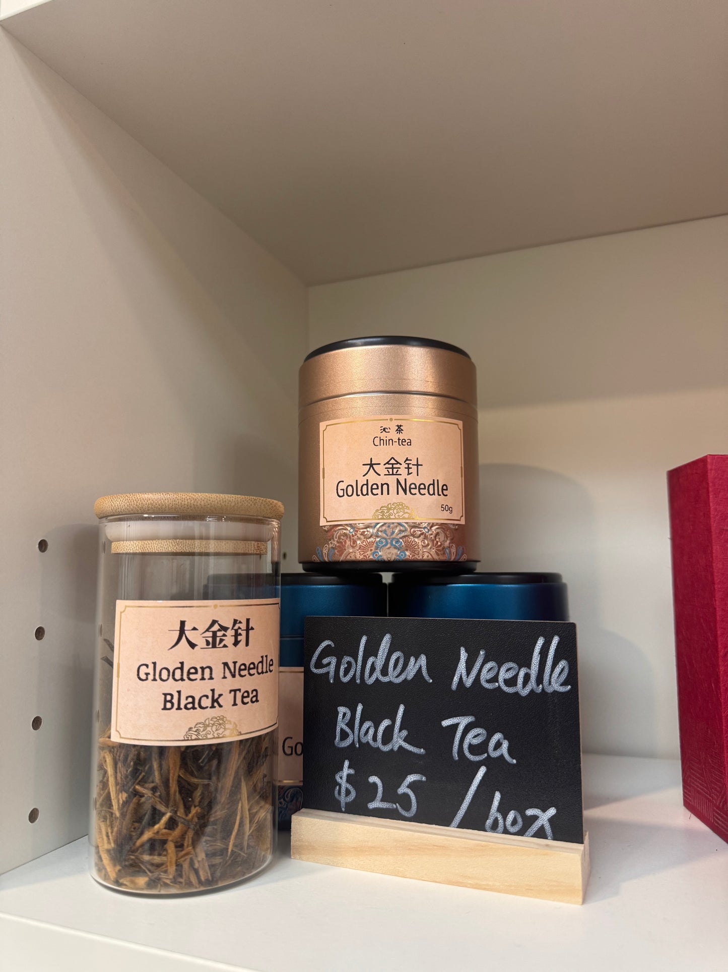 Golden Needle Black Tea (大金針) | Premium Yunnan Tea