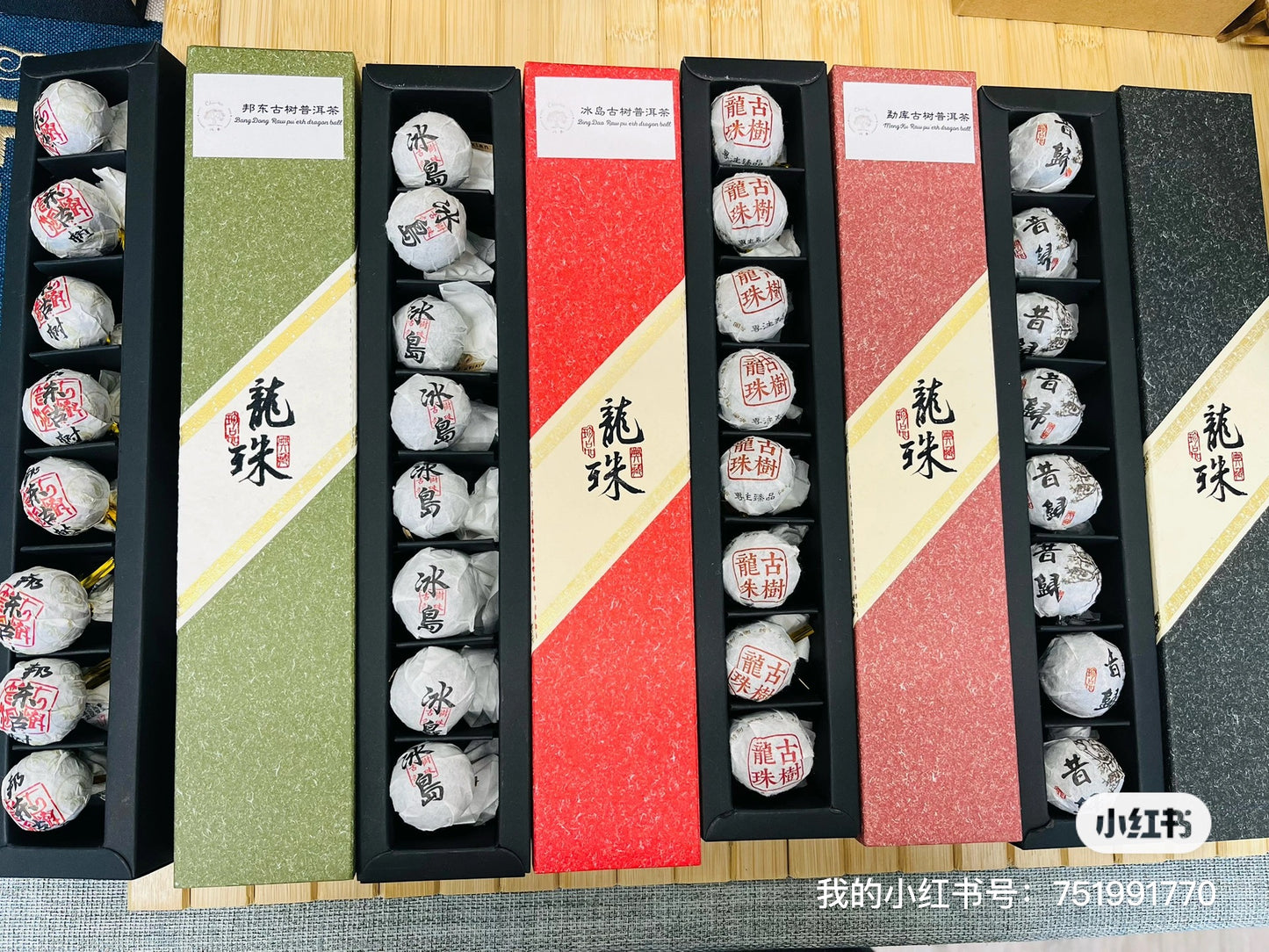 Mengku Dragon Ball Raw Pu'er Tea - 2023 -Gift set