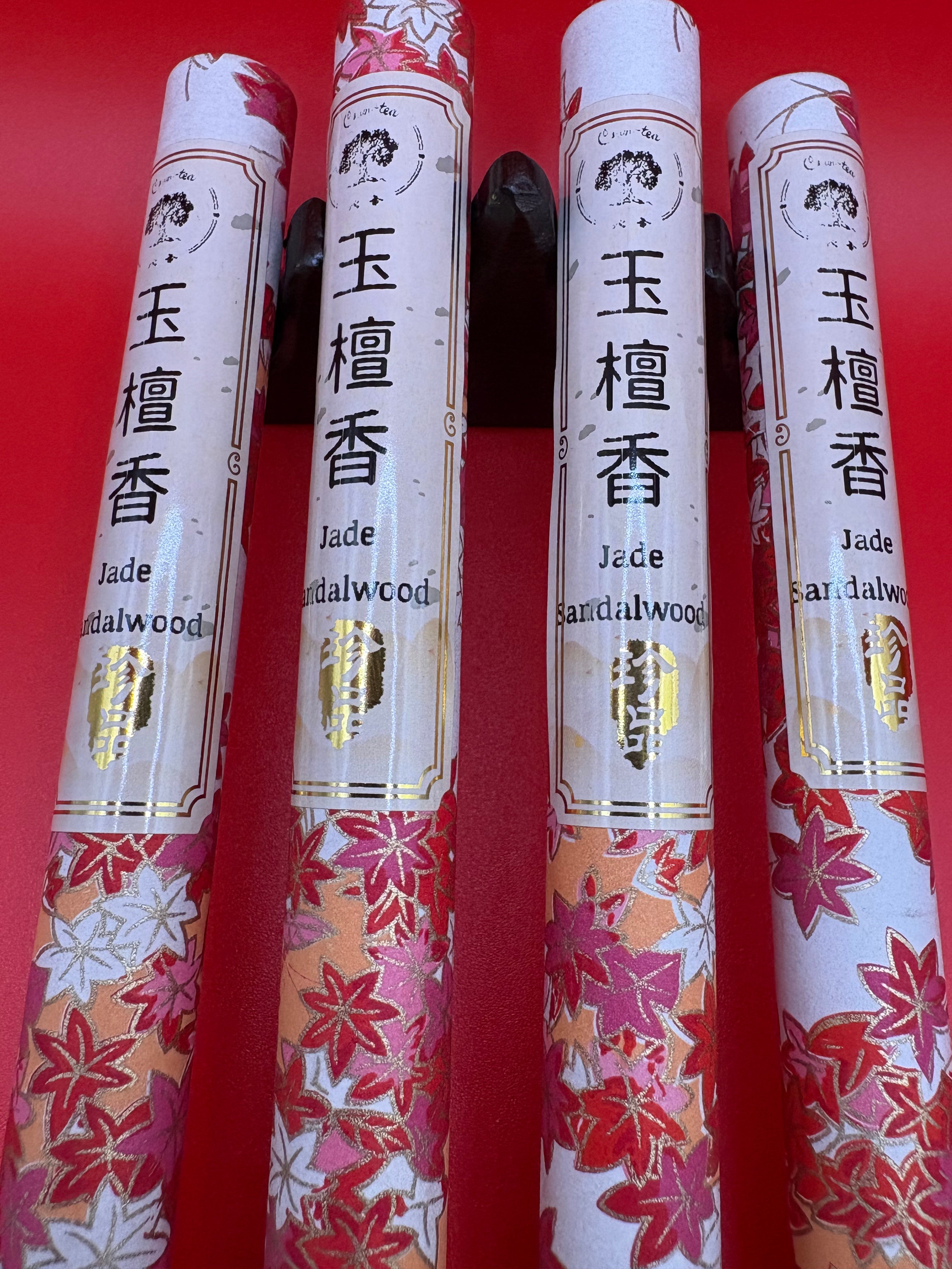Jade Sandalwood Incense 玉檀香 - Chin-tea Studio
