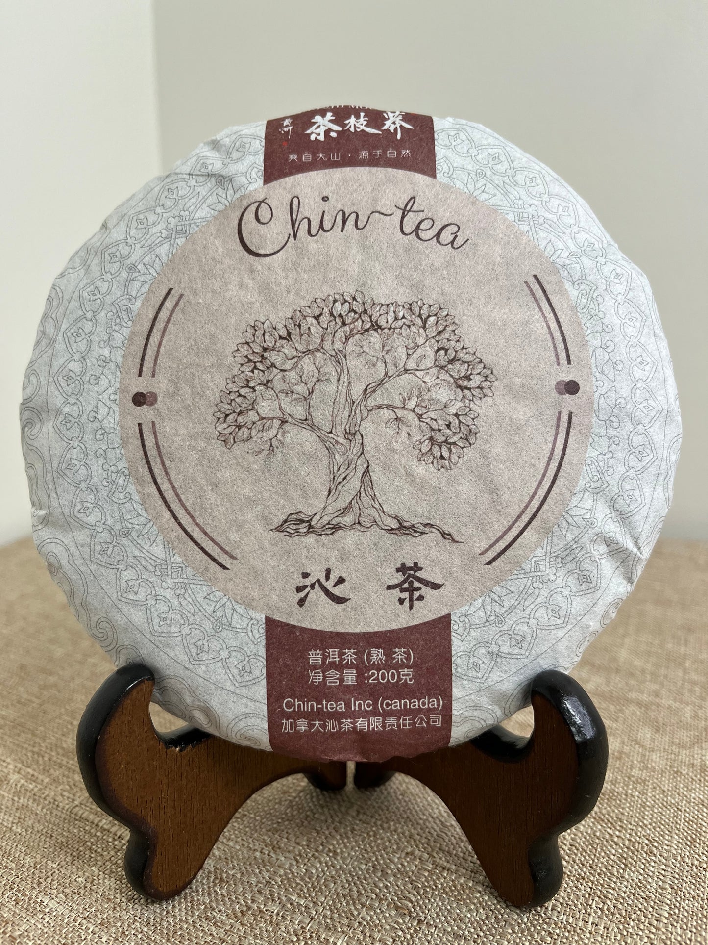 Pu'er Fermanted Tea--Chin-Tea Signature tea collection