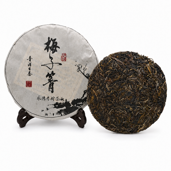 2020 Meiziqing Raw Pu'er Tea | 梅子箐生茶