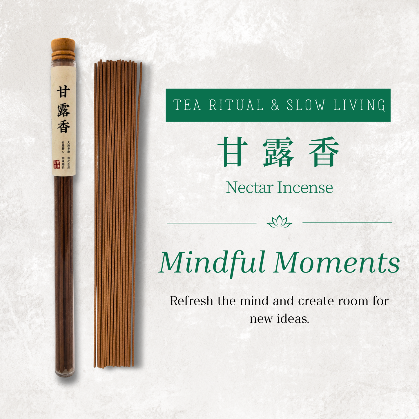 Sweet Dew Incense (甘露香) – Traditional Chinese Incense
