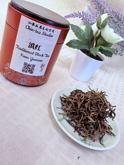 Classic Black Tea from Yunnan