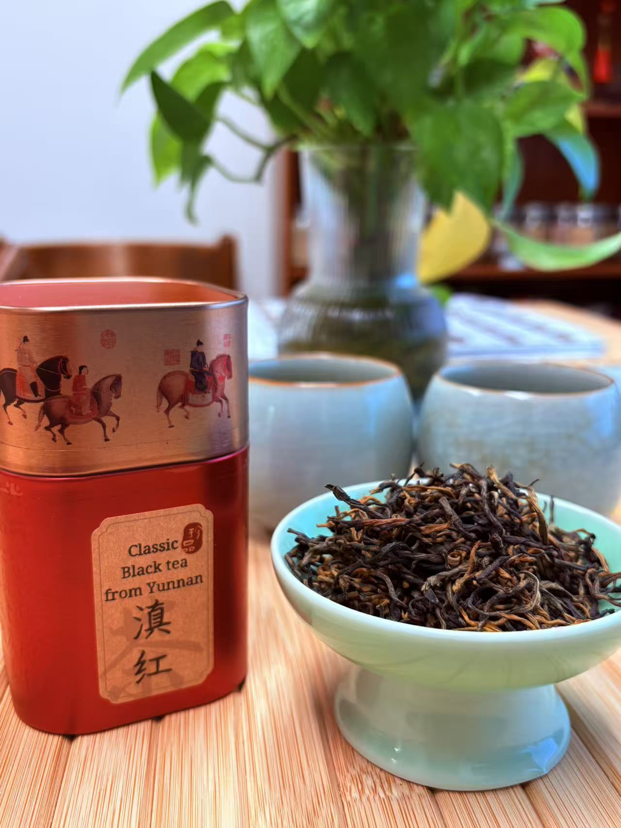 Classic Black Tea from Yunnan