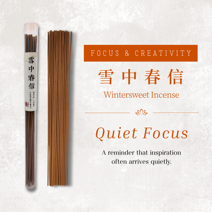 雪中春信 Wintersweet Incense
