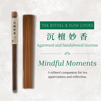 Agarwood & Sandalwood Incense 沈檀妙香 | Chin-tea Studio