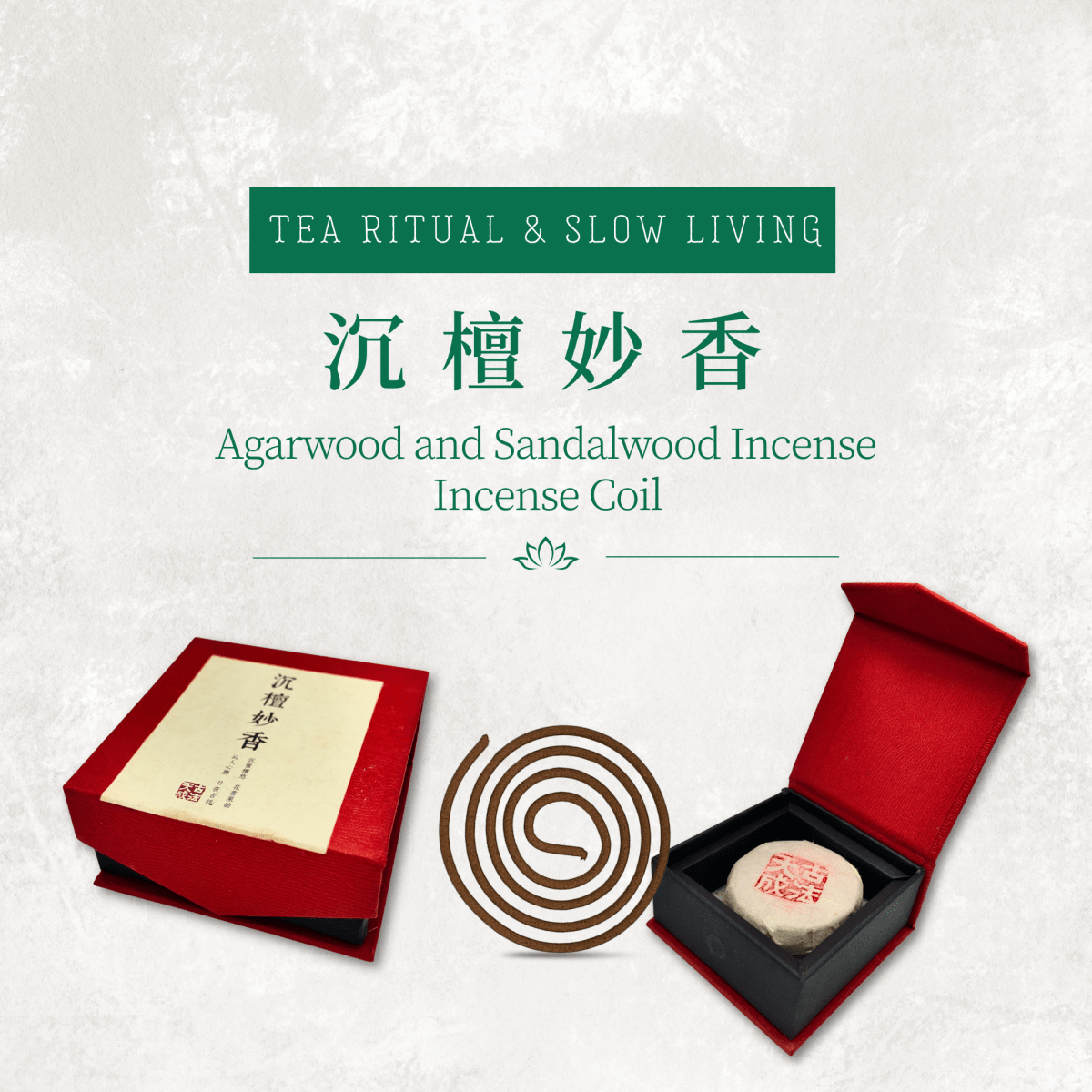 Agarwood and Sandalwood Incense Coil