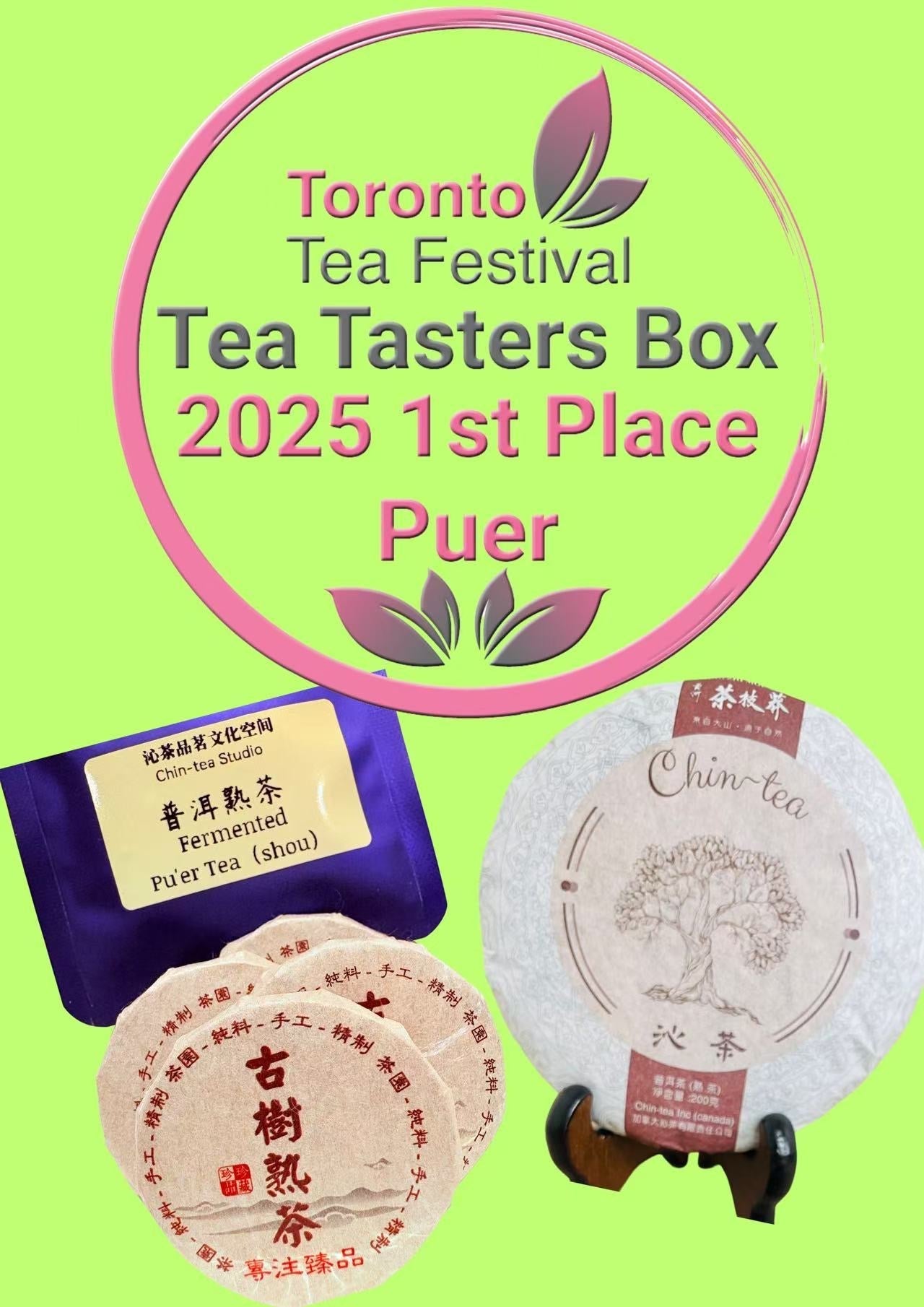 Award-Winning Fermented Pu'er Tea (8g Tea Cake) | Chin-Tea Signature Collection - Chin-tea Studio