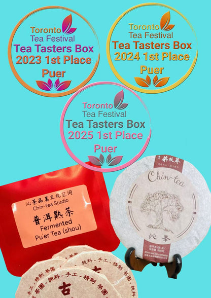 Award-Winning Fermented Pu'er Tea (8g Tea Cake) | Chin-Tea Signature Collection - Chin-tea Studio