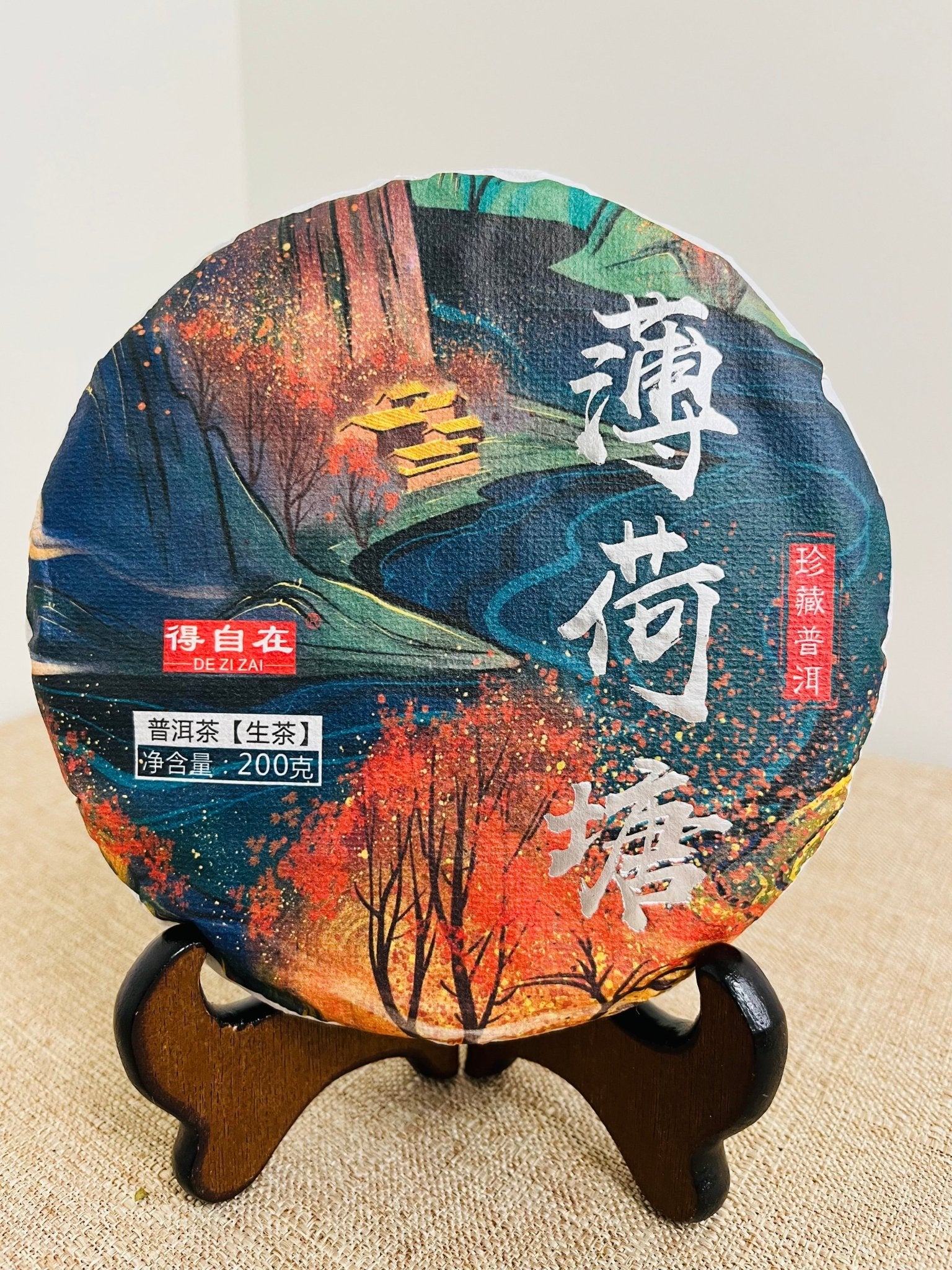 Bohetang Raw Pu'er Tea (2022 Harvest) – 薄荷塘普洱生茶 - Chin-tea Studio