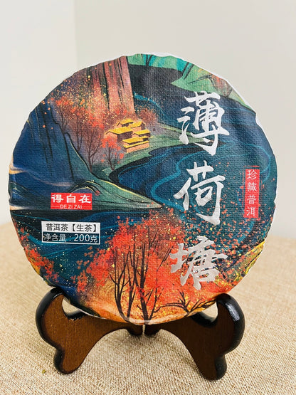 Bohetang Raw Pu'er Tea (2022 Harvest) – 薄荷塘普洱生茶 - Chin-tea Studio