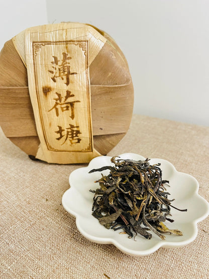 Bohetang Raw Pu'er Tea (2022 Harvest) – 薄荷塘普洱生茶 - Chin-tea Studio