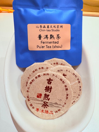 Pu'er Fermanted Tea—8g tea cake