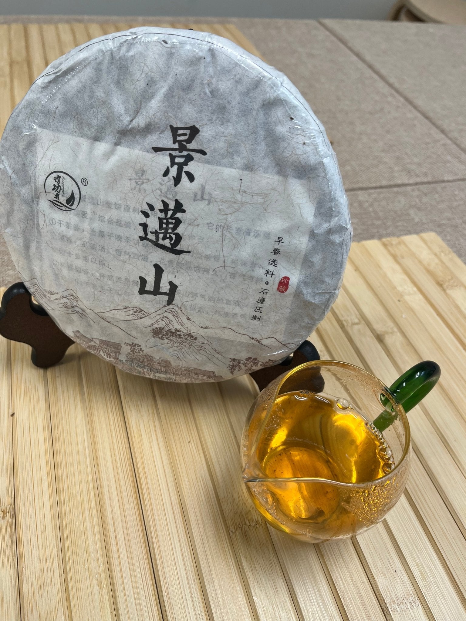 Jingmai Raw Pu'er Tea (2019) (景迈) | Ancient Tree Sheng Pu'er Tea from Yunnan - Chin-tea Studio