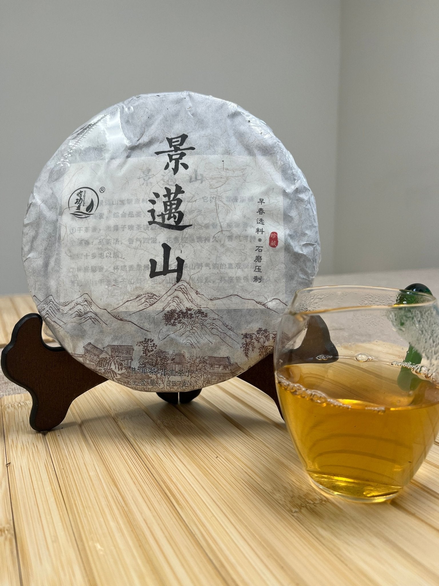 Jingmai Raw Pu'er Tea (2019) (景迈) | Ancient Tree Sheng Pu'er Tea from Yunnan - Chin-tea Studio