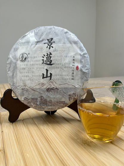 Jingmai Raw Pu'er Tea (2019) (景迈) | Ancient Tree Sheng Pu'er Tea from Yunnan - Chin-tea Studio